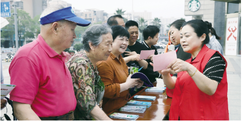 提升全民节水意识