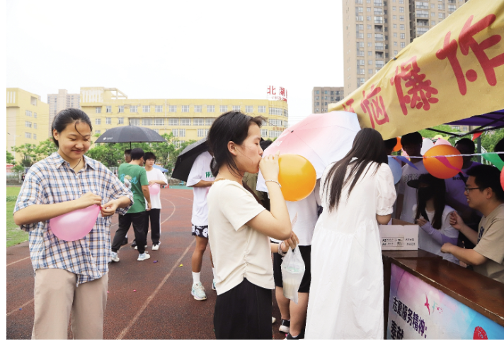 心理游园会 为学子减压